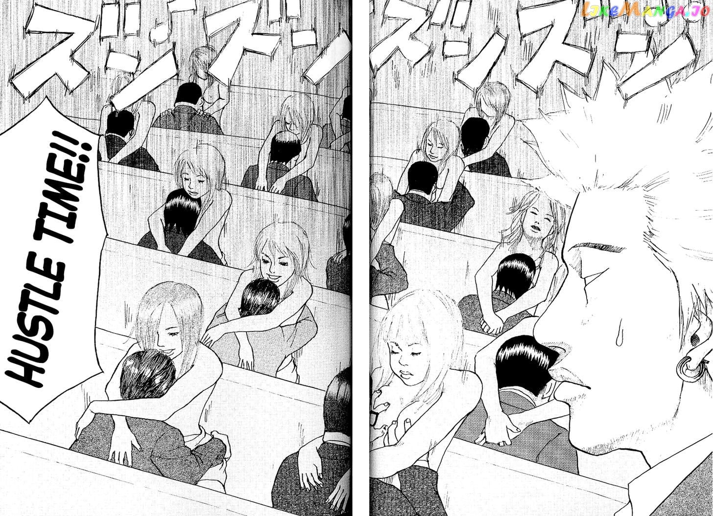 Shinjuku Swan chapter 2 - page 23