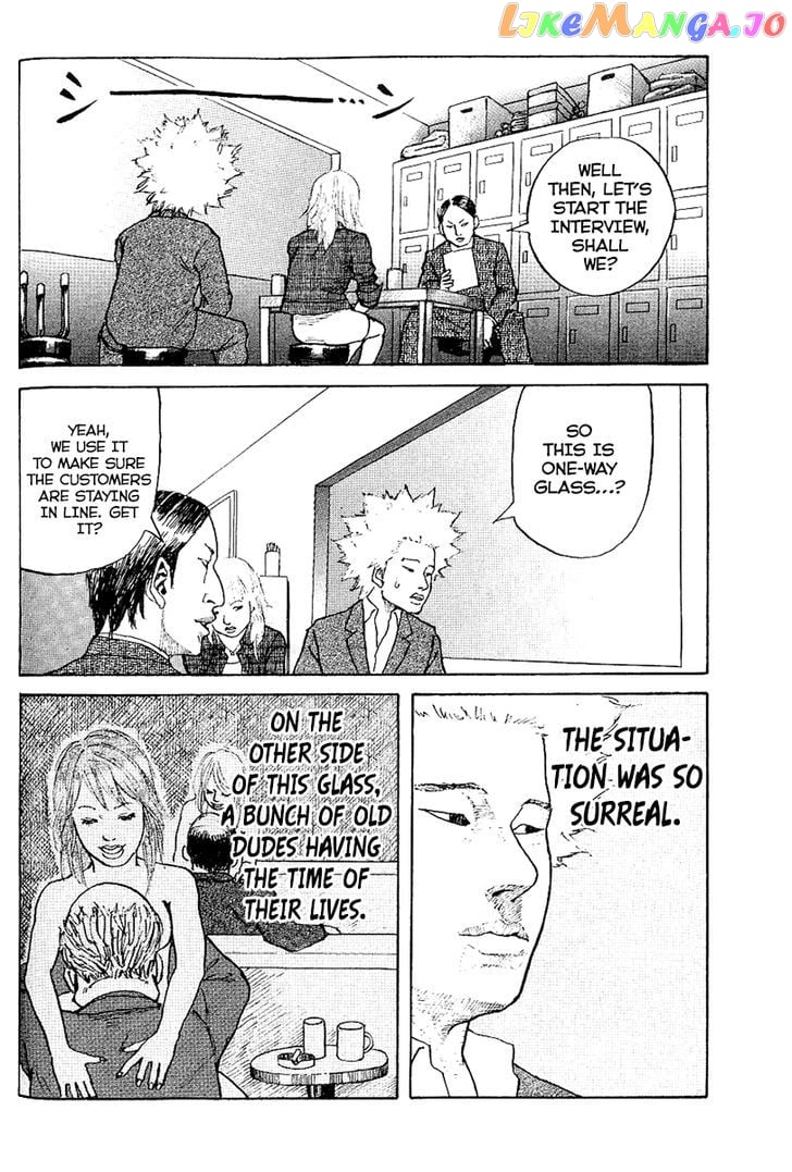 Shinjuku Swan chapter 2 - page 24