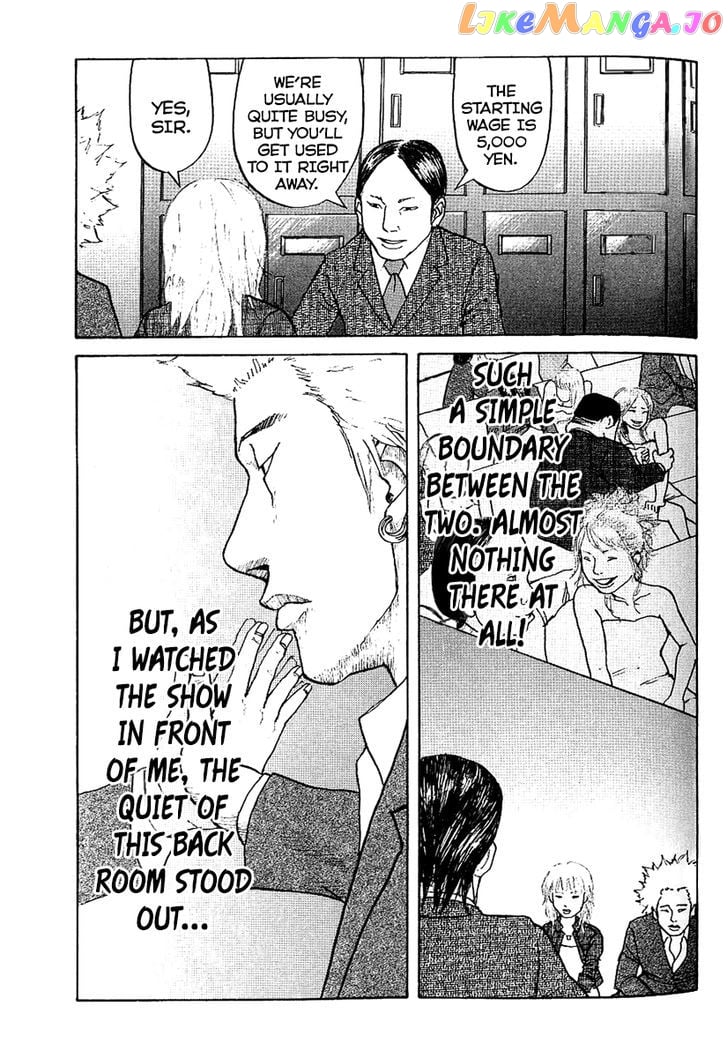 Shinjuku Swan chapter 2 - page 25