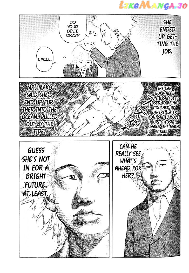 Shinjuku Swan chapter 2 - page 27