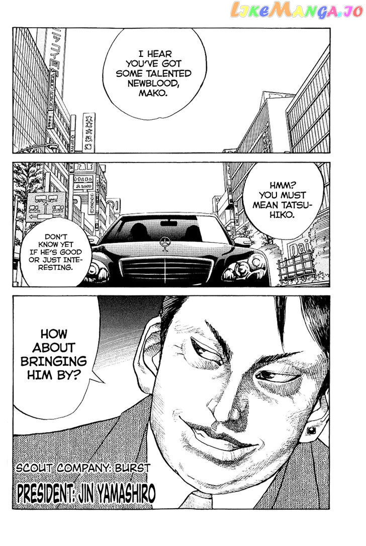 Shinjuku Swan chapter 2 - page 3