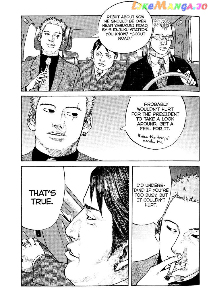 Shinjuku Swan chapter 2 - page 4