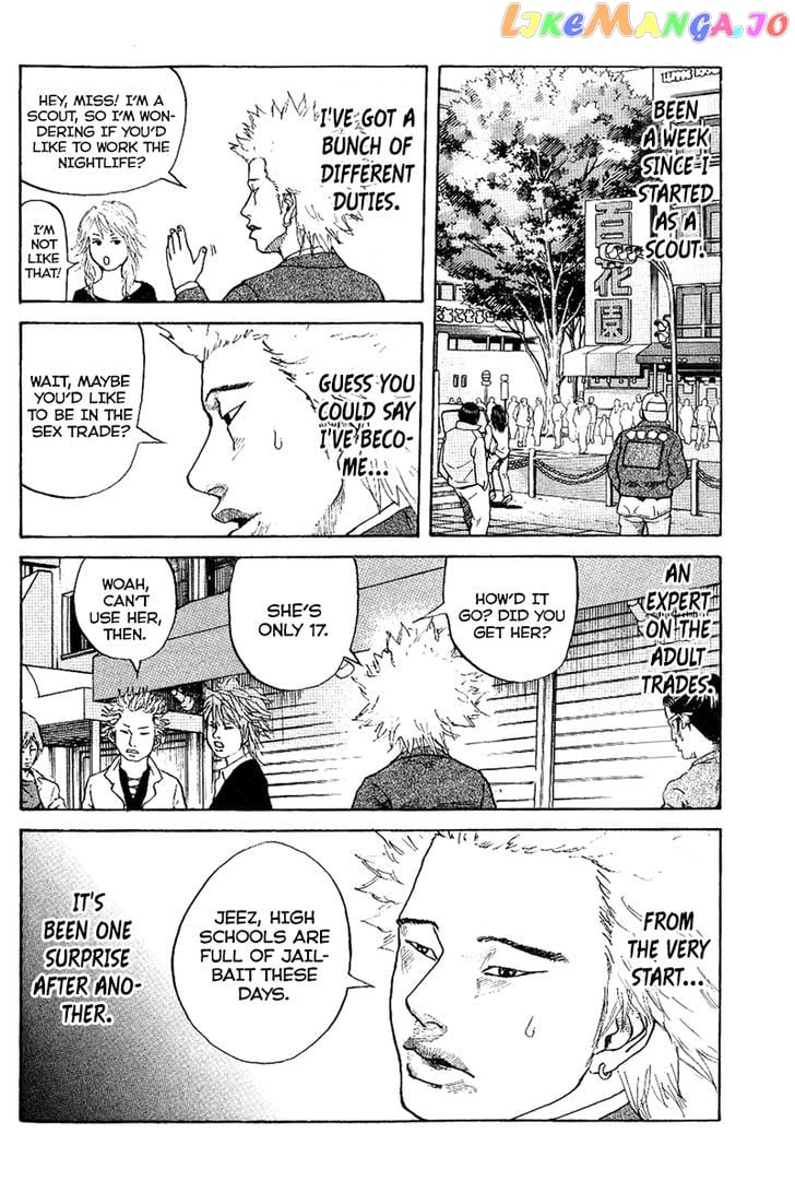 Shinjuku Swan chapter 2 - page 5