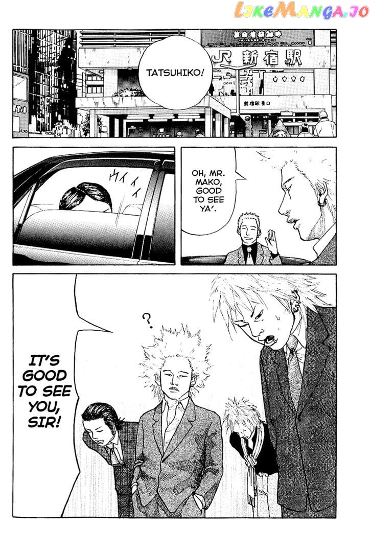 Shinjuku Swan chapter 2 - page 7
