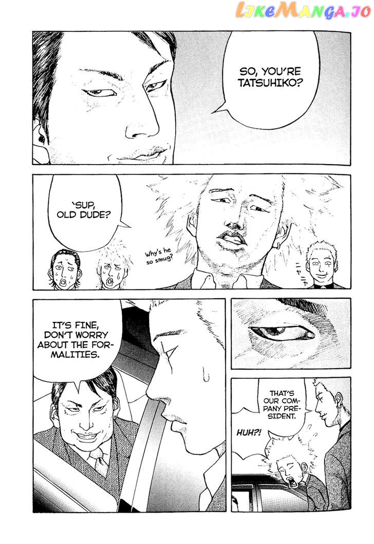 Shinjuku Swan chapter 2 - page 8