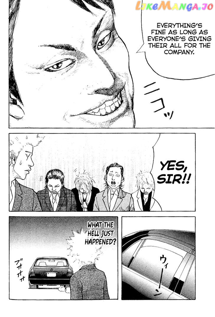 Shinjuku Swan chapter 2 - page 9