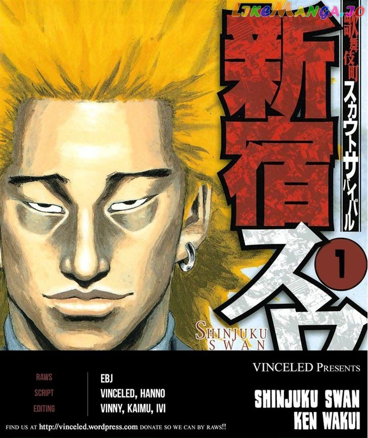 Shinjuku Swan chapter 3 - page 2