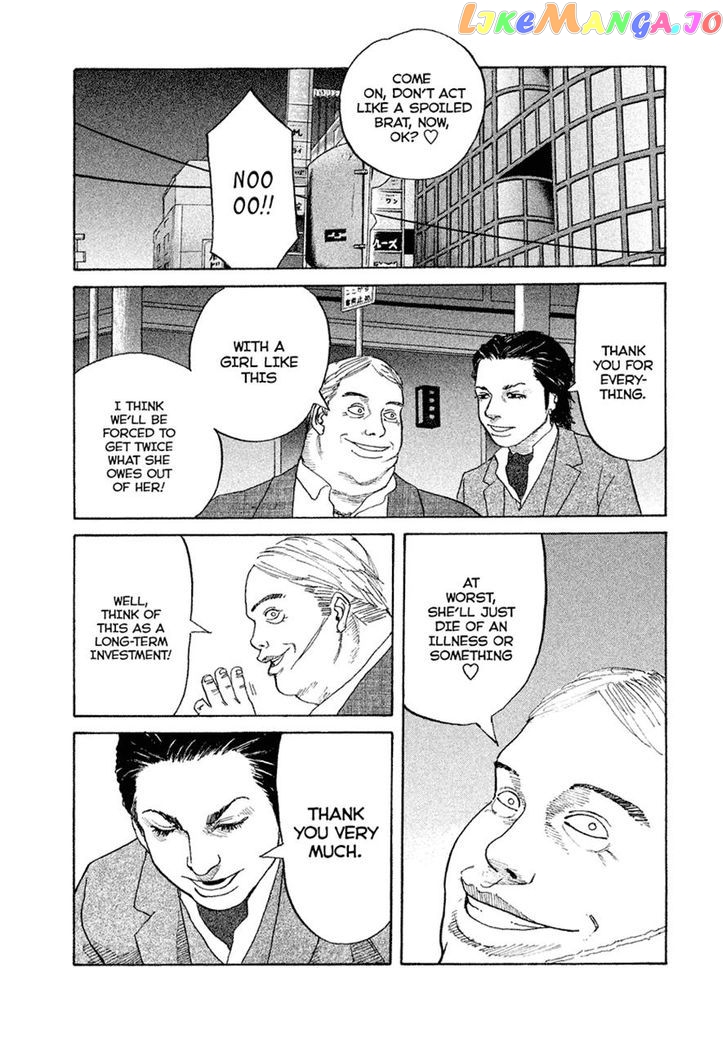Shinjuku Swan chapter 3 - page 28
