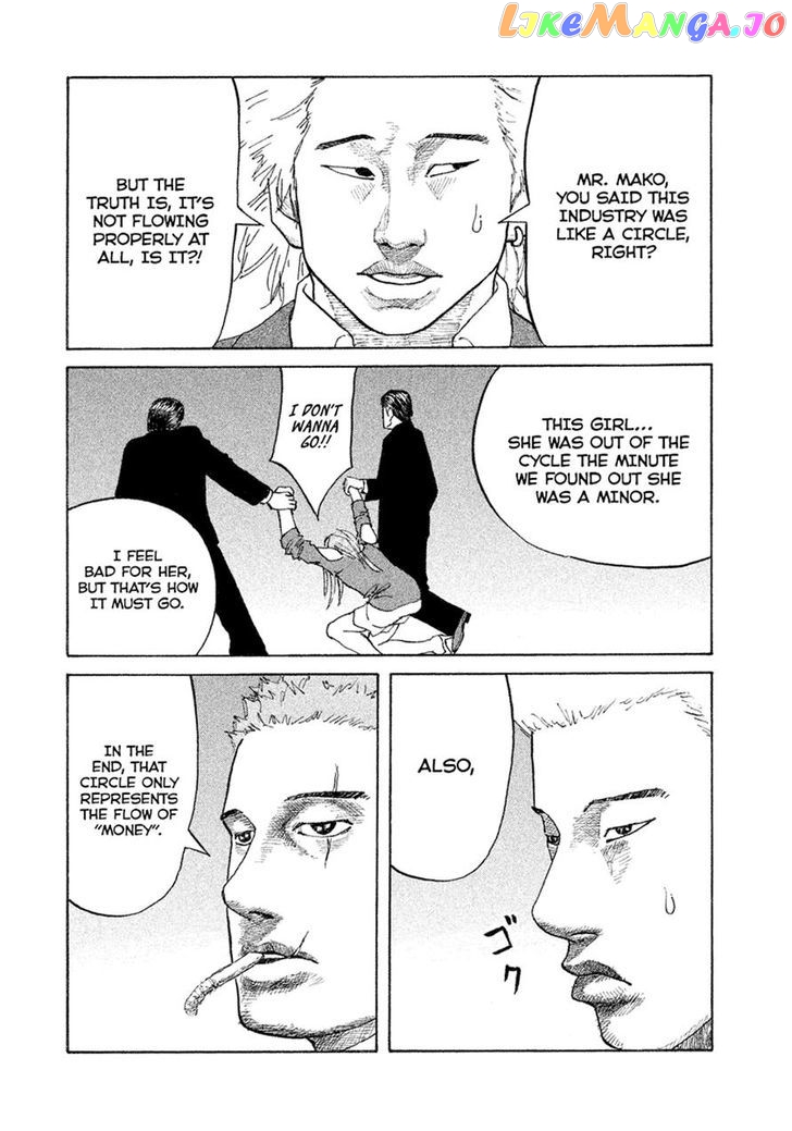 Shinjuku Swan chapter 3 - page 29