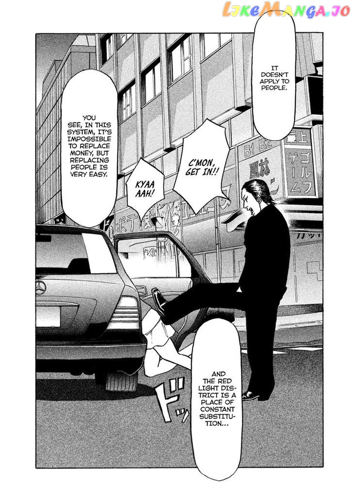 Shinjuku Swan chapter 3 - page 30