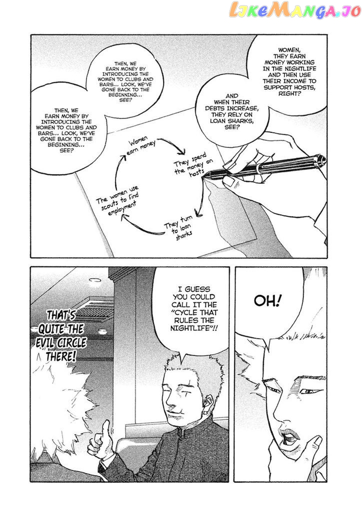 Shinjuku Swan chapter 3 - page 9