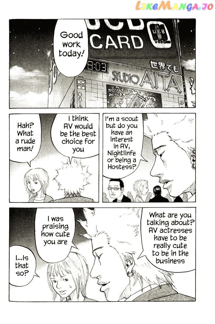 Shinjuku Swan chapter 4 - page 2