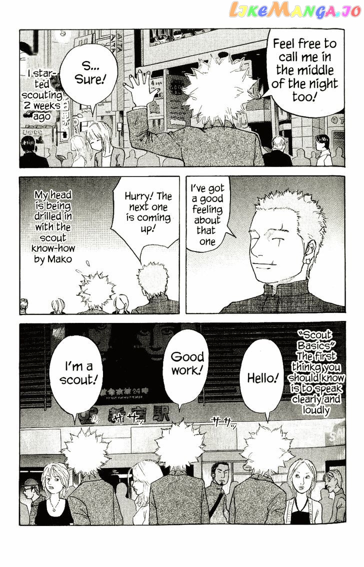 Shinjuku Swan chapter 4 - page 3