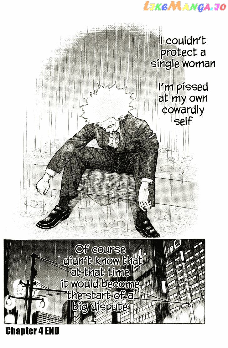 Shinjuku Swan chapter 4 - page 30