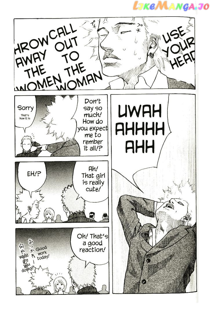 Shinjuku Swan chapter 4 - page 5