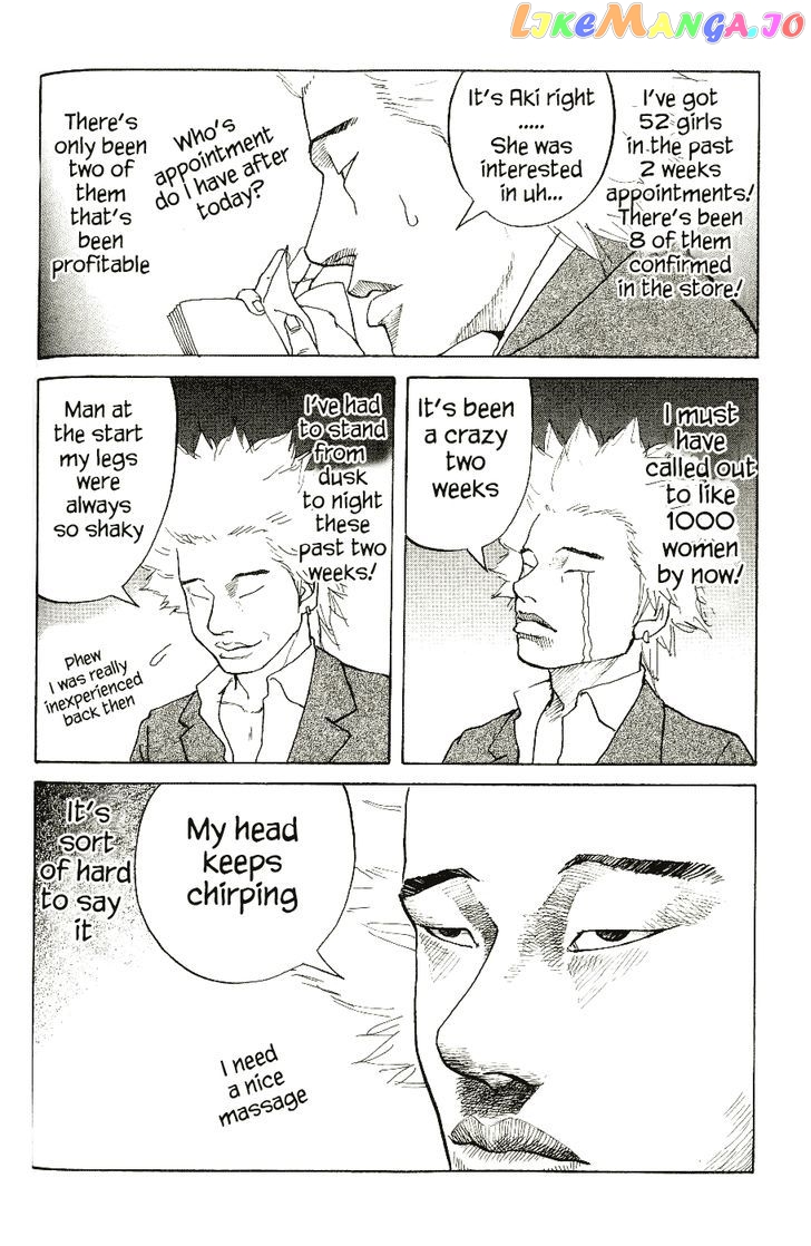 Shinjuku Swan chapter 4 - page 6