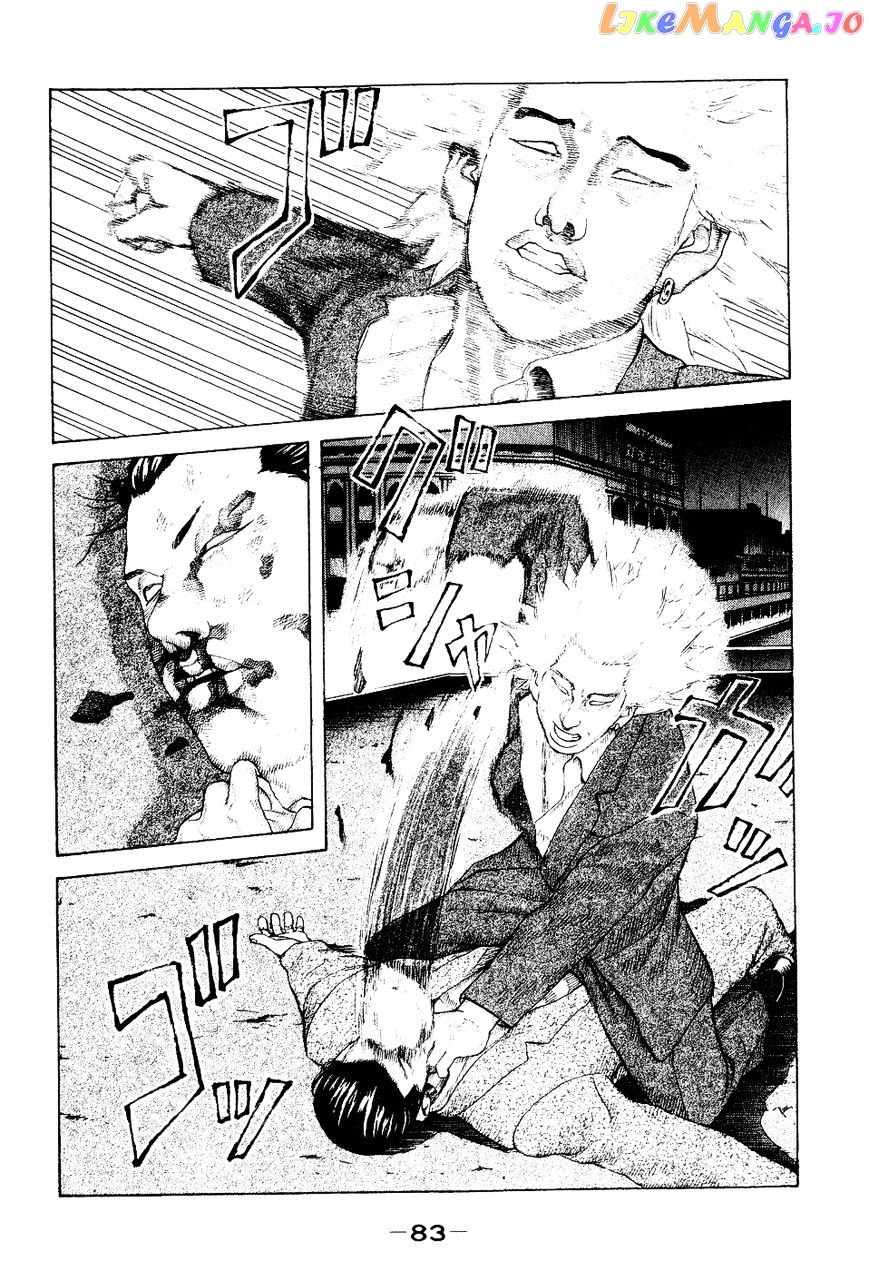 Shinjuku Swan chapter 34 - page 1