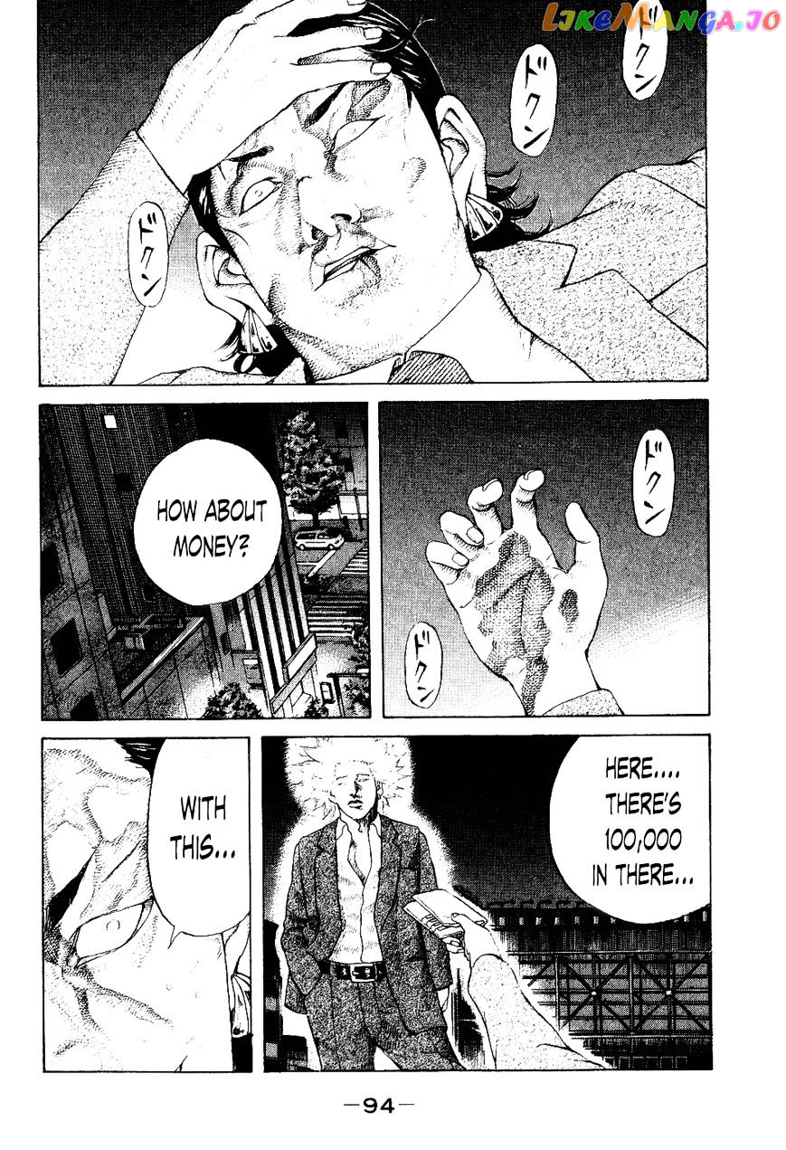 Shinjuku Swan chapter 34 - page 12