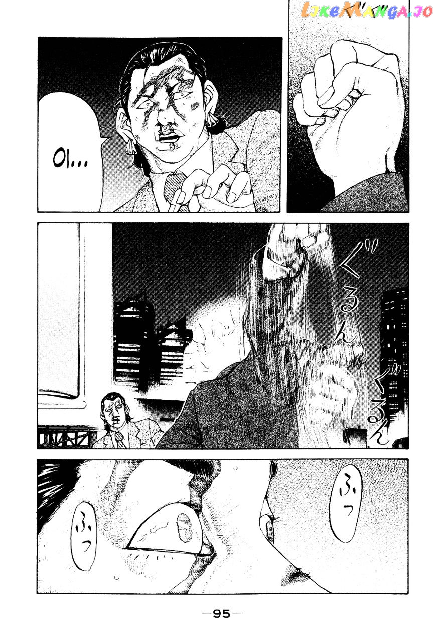 Shinjuku Swan chapter 34 - page 13