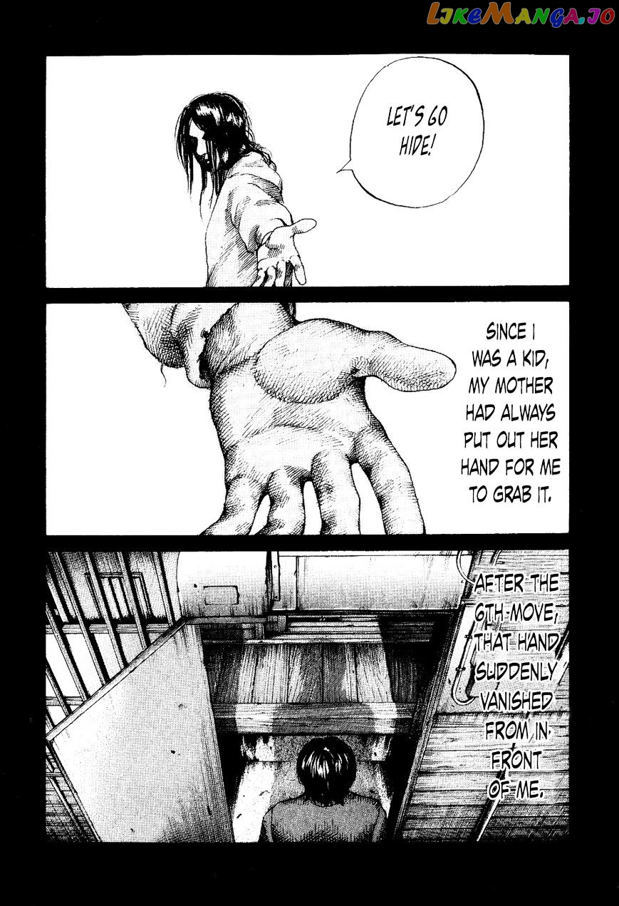 Shinjuku Swan chapter 34 - page 4