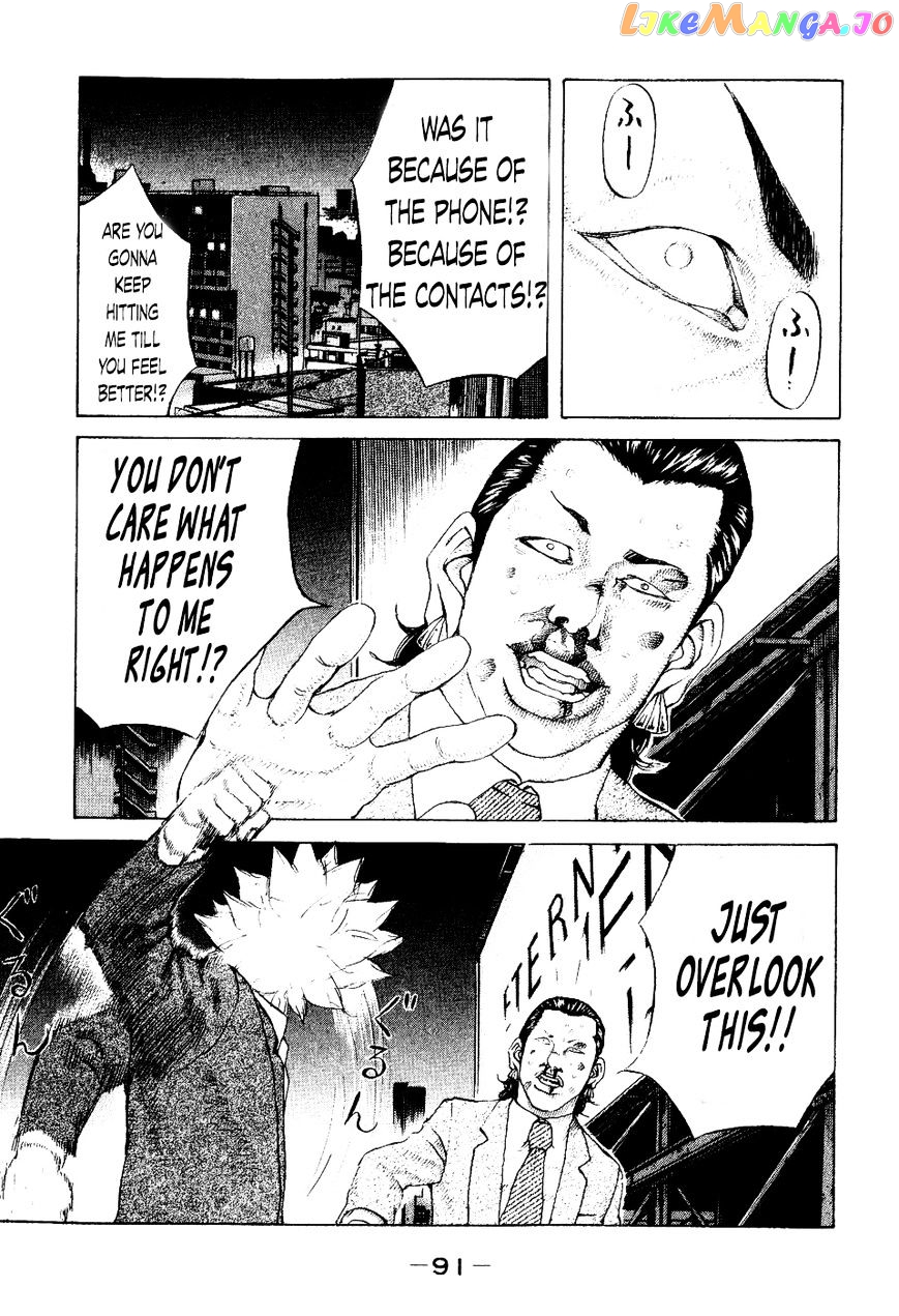 Shinjuku Swan chapter 34 - page 9