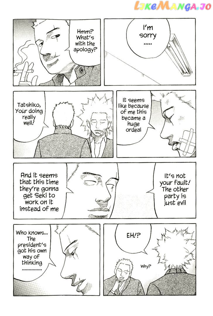 Shinjuku Swan chapter 5 - page 11