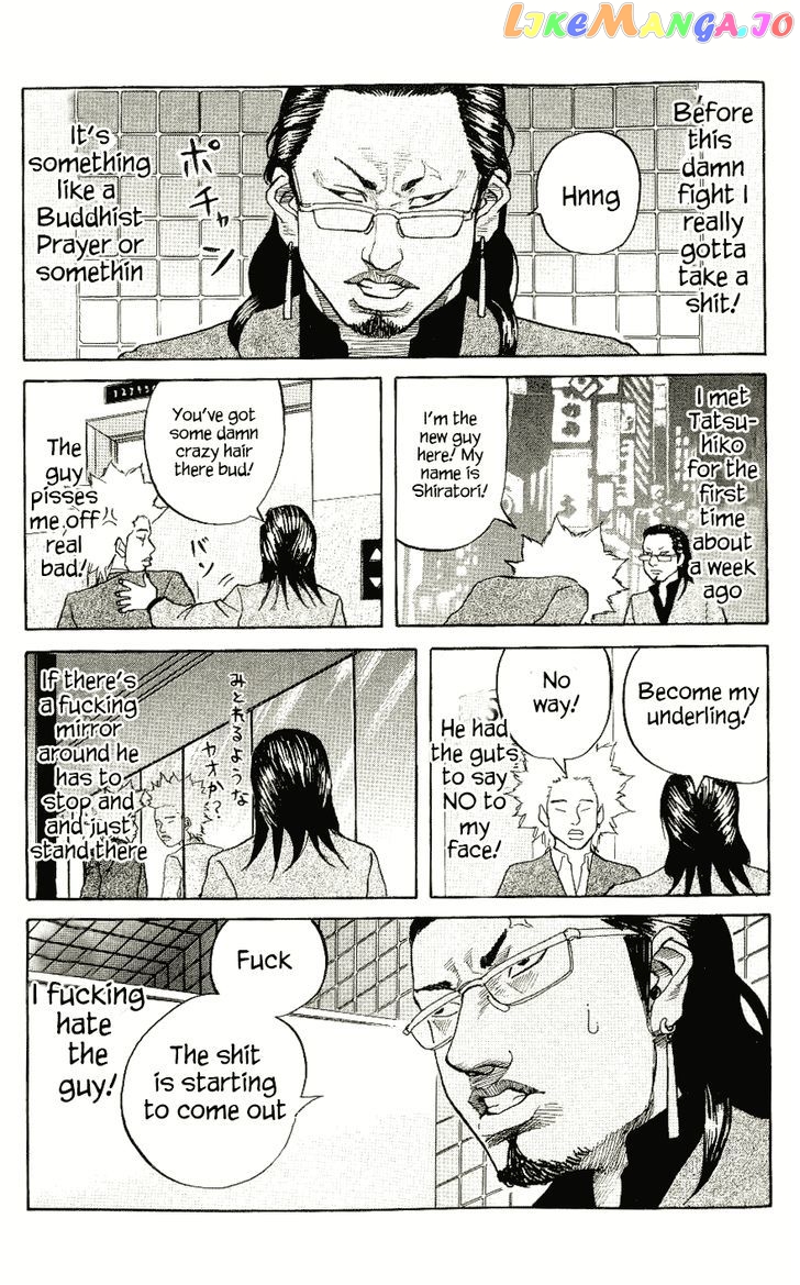 Shinjuku Swan chapter 5 - page 12