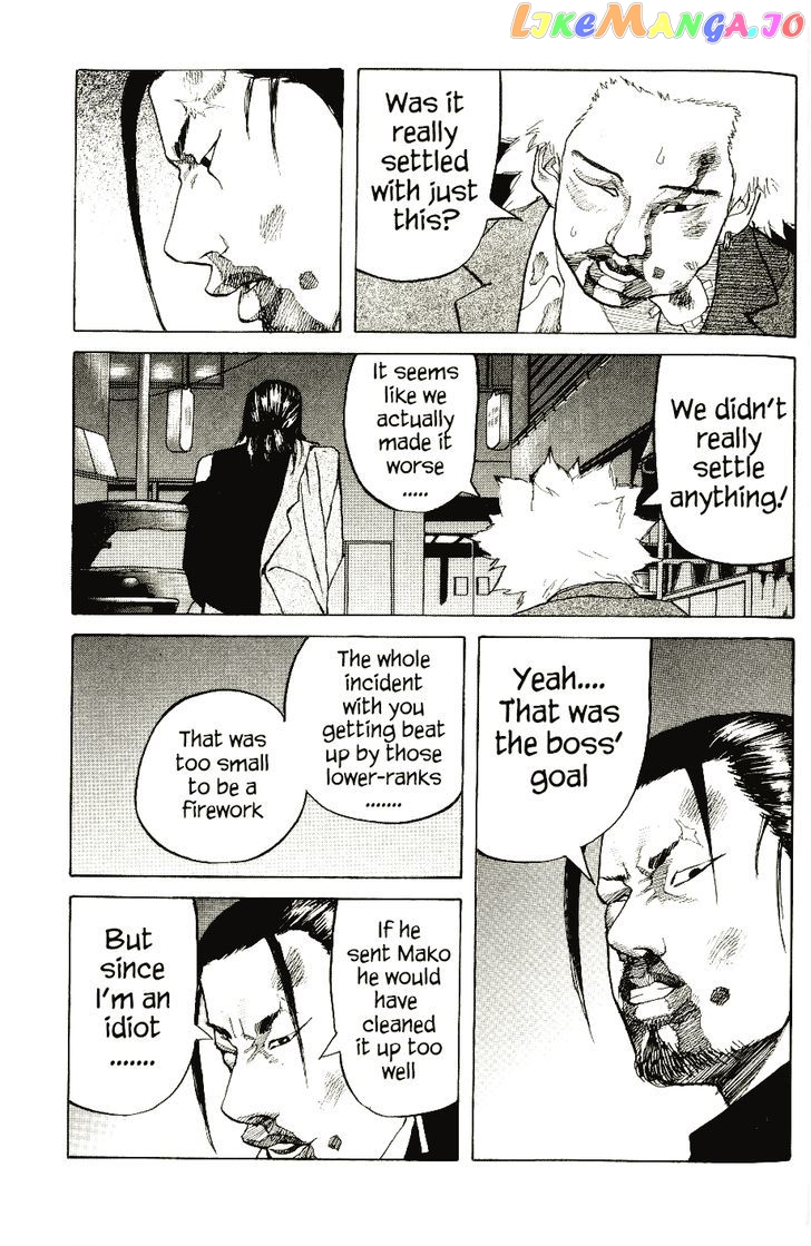 Shinjuku Swan chapter 5 - page 26