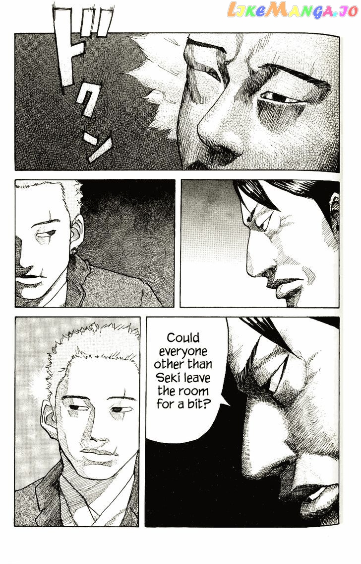 Shinjuku Swan chapter 5 - page 8