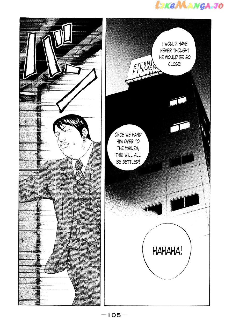 Shinjuku Swan chapter 35 - page 1