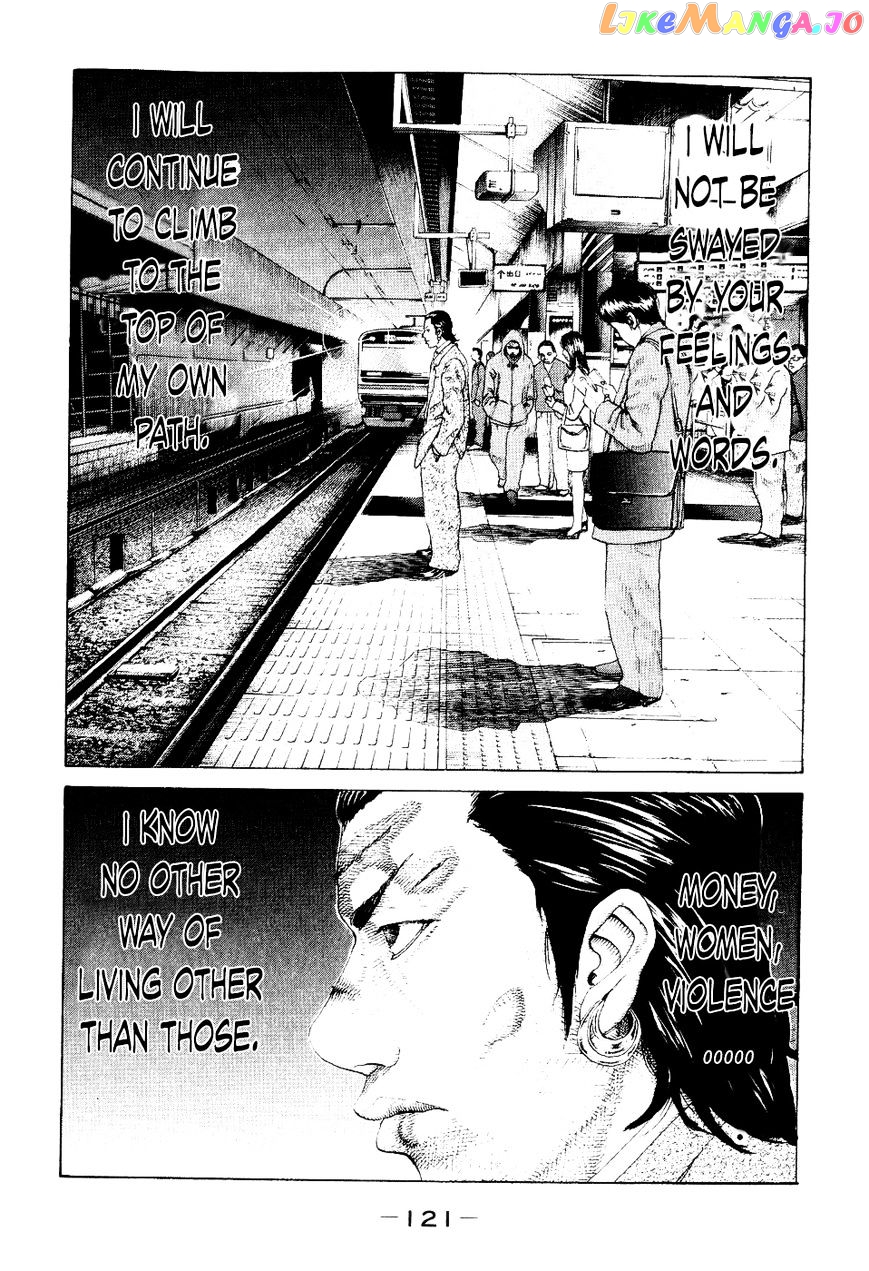 Shinjuku Swan chapter 35 - page 17