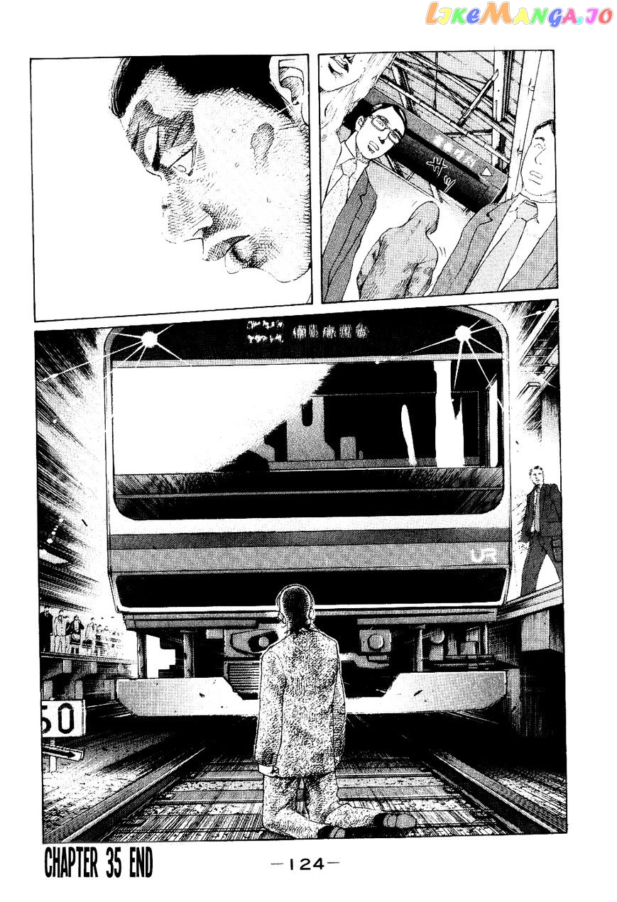 Shinjuku Swan chapter 35 - page 19