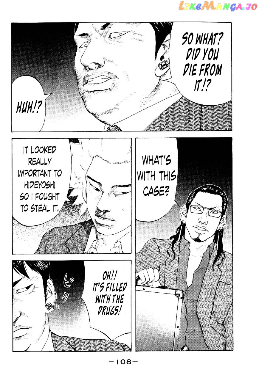 Shinjuku Swan chapter 35 - page 4