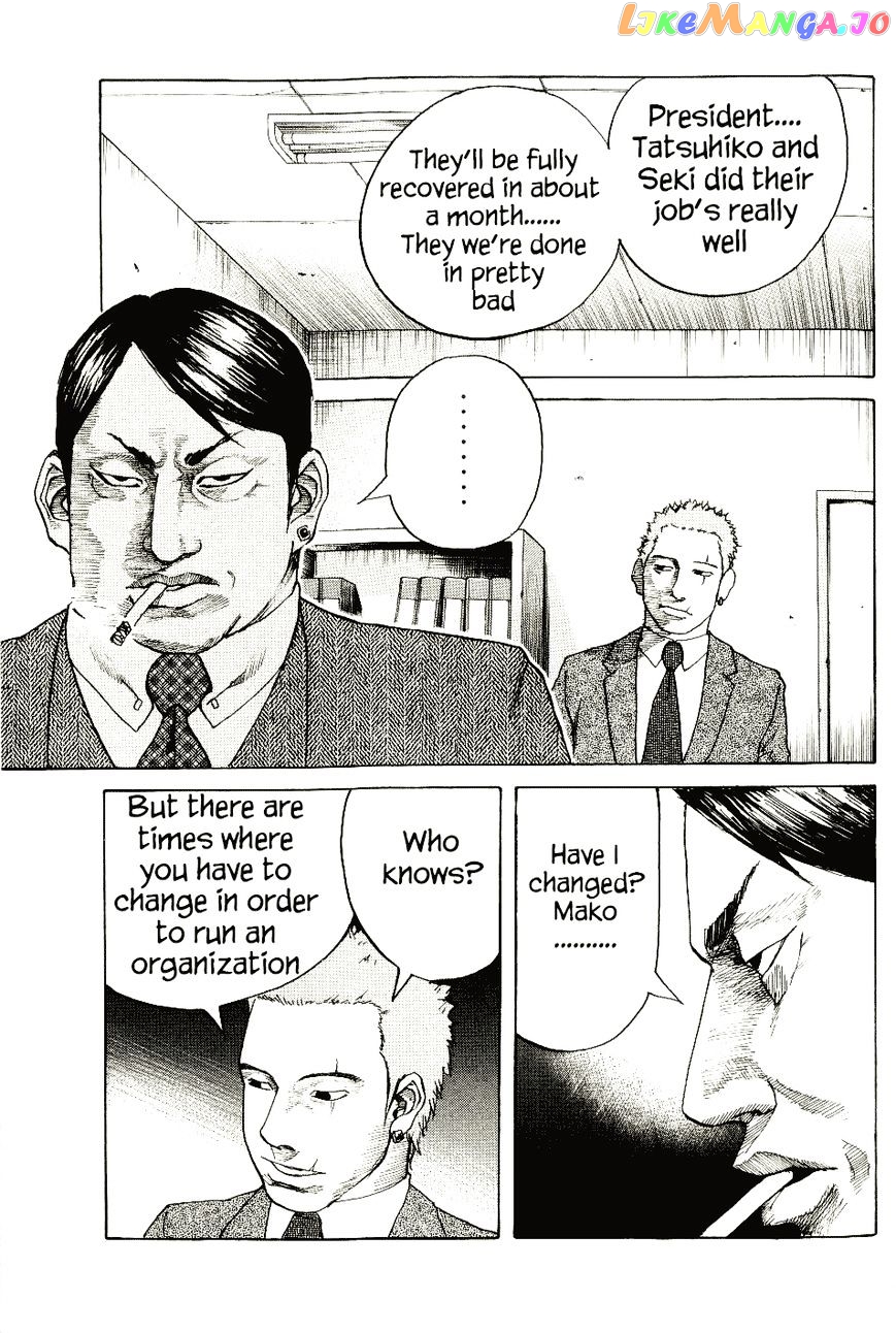 Shinjuku Swan chapter 6 - page 1