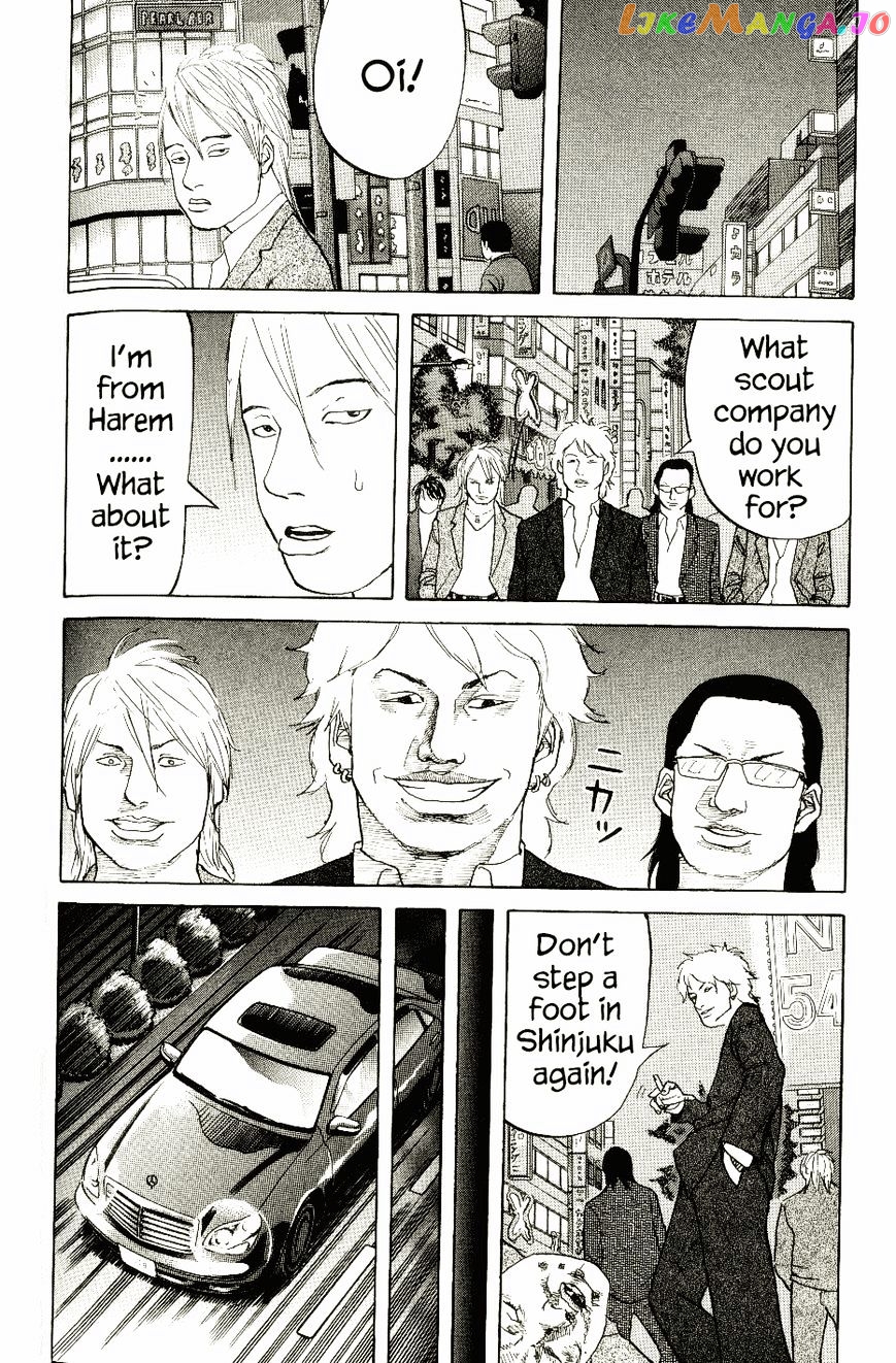 Shinjuku Swan chapter 6 - page 10