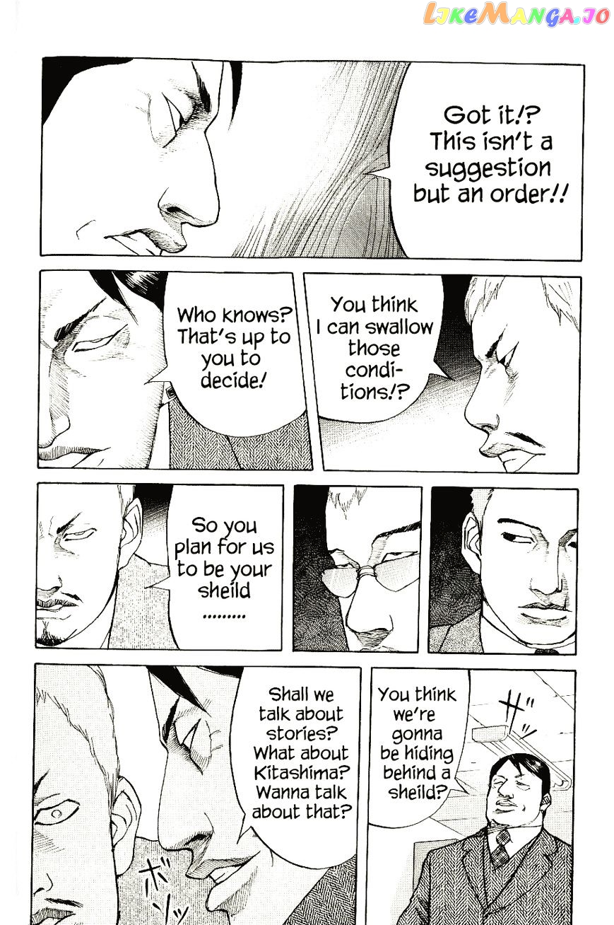 Shinjuku Swan chapter 6 - page 16