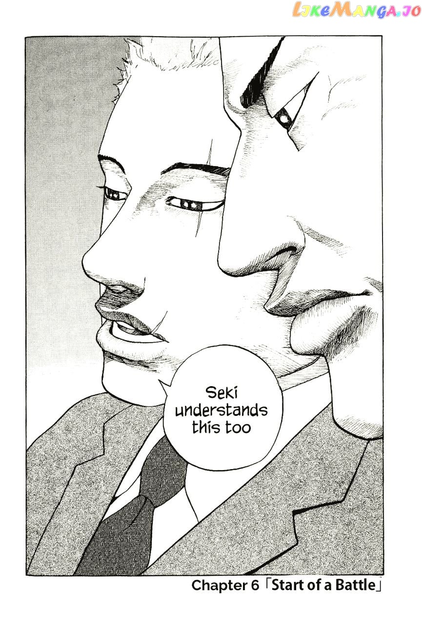 Shinjuku Swan chapter 6 - page 2