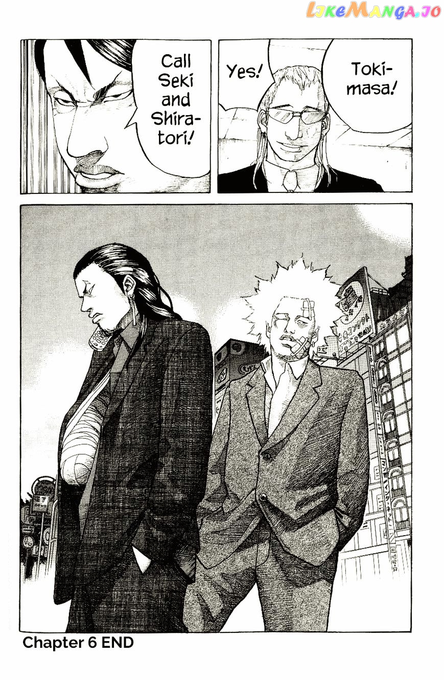 Shinjuku Swan chapter 6 - page 20