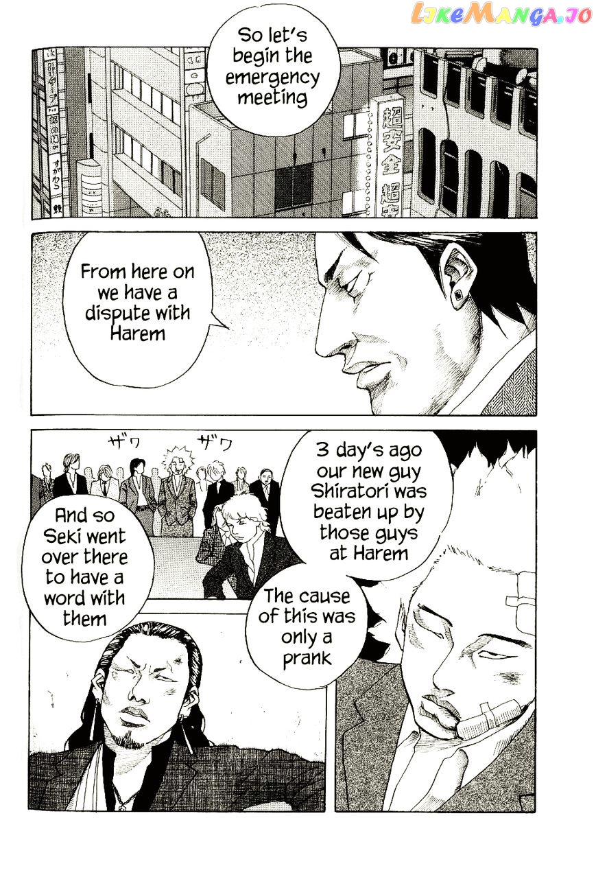Shinjuku Swan chapter 6 - page 4