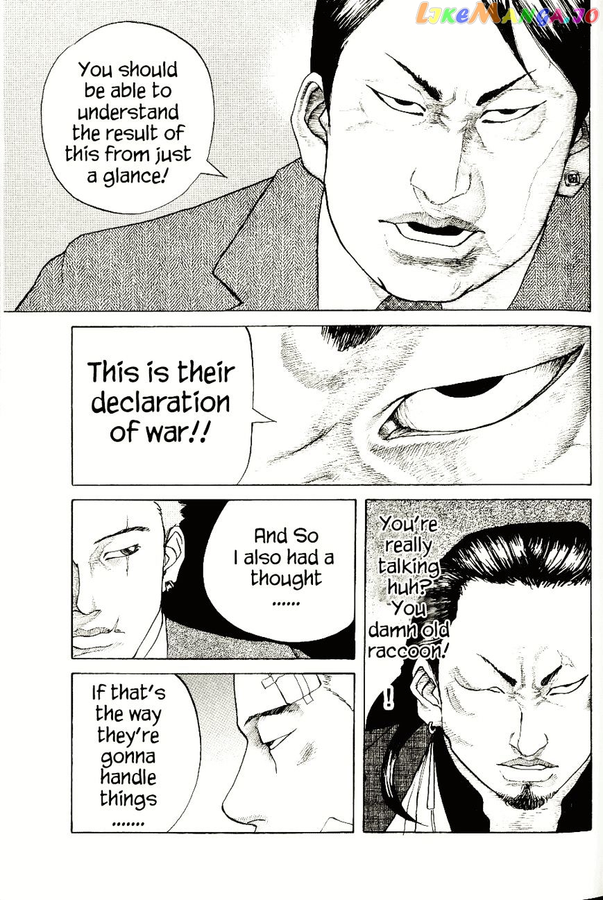 Shinjuku Swan chapter 6 - page 5