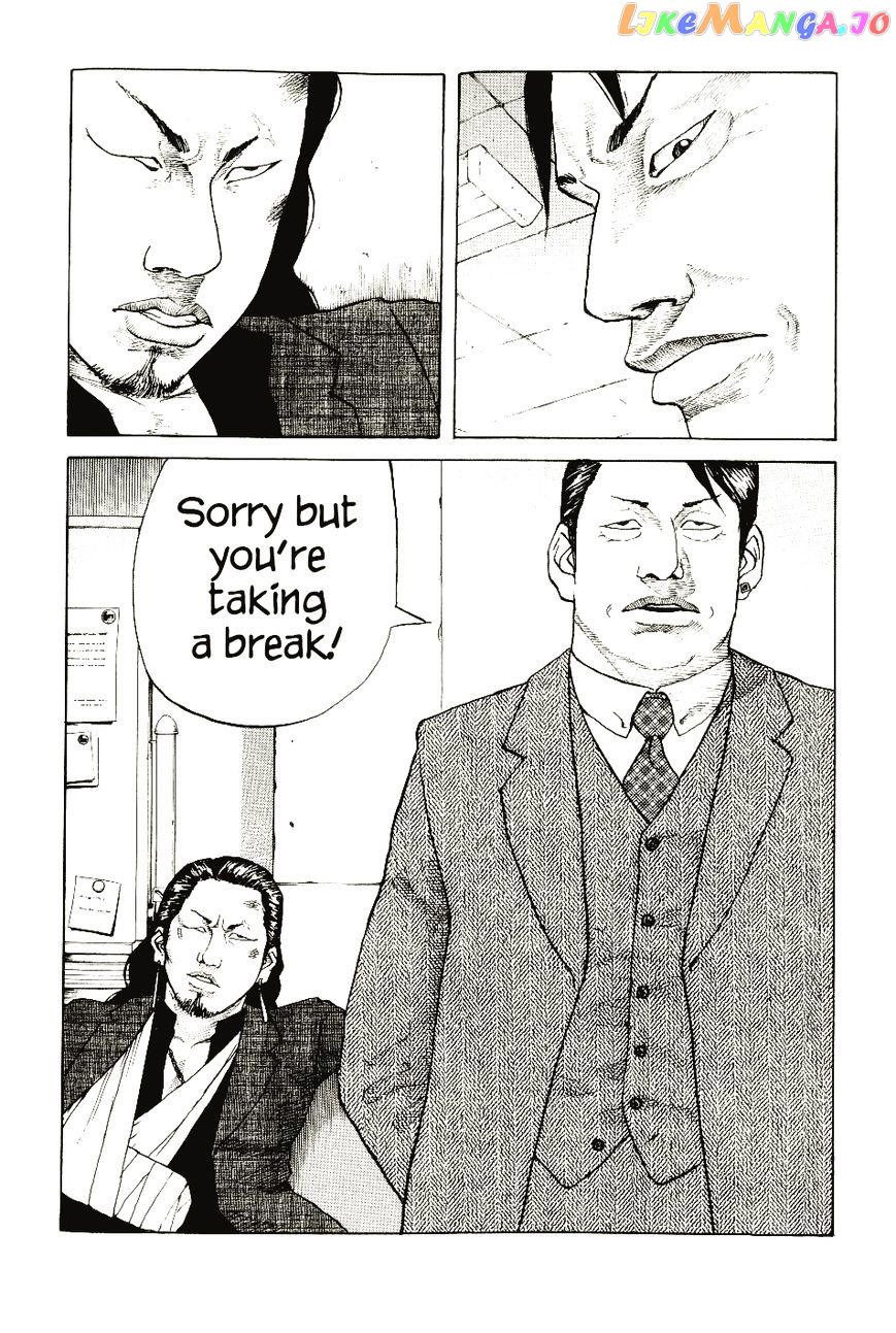 Shinjuku Swan chapter 6 - page 8