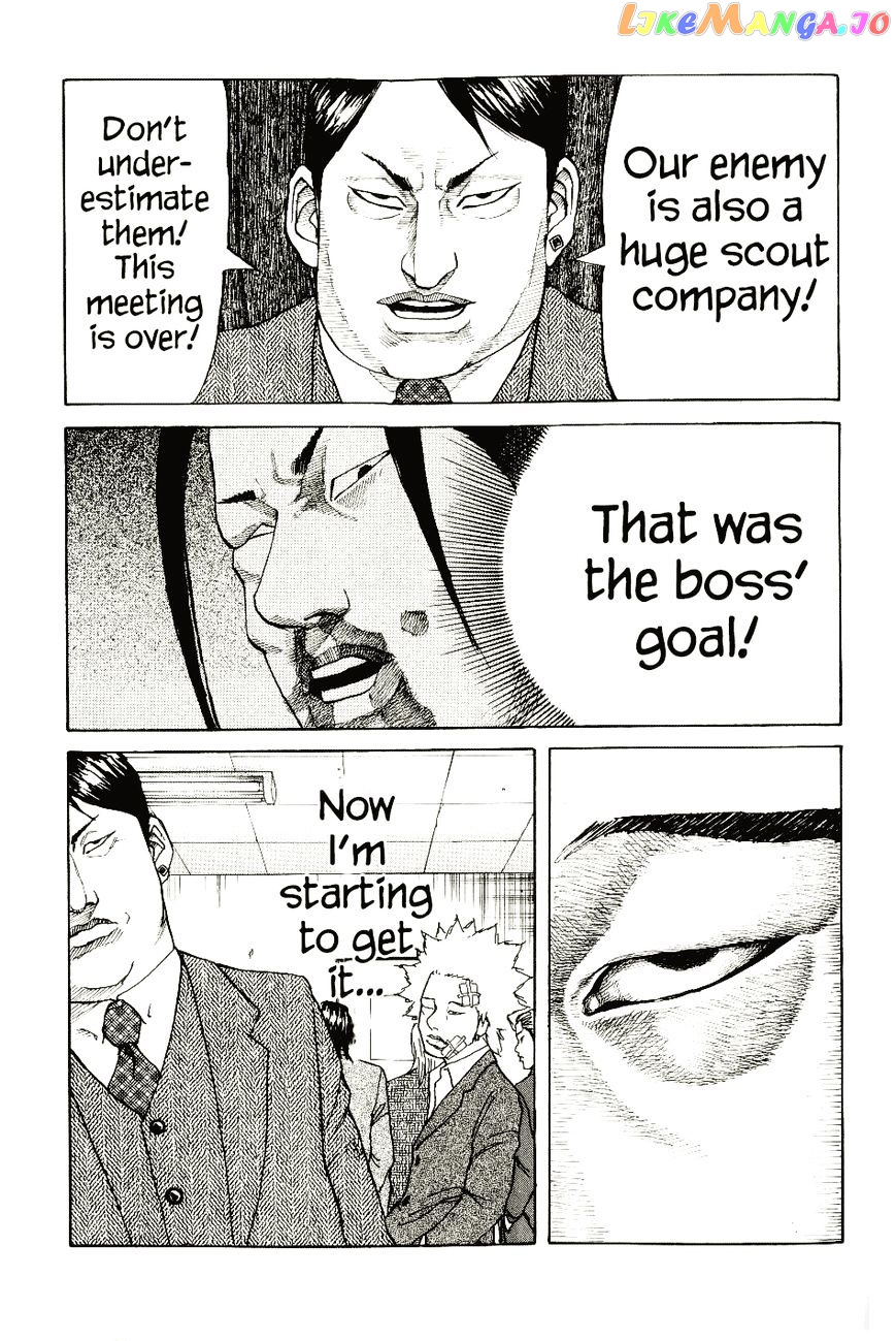 Shinjuku Swan chapter 6 - page 9