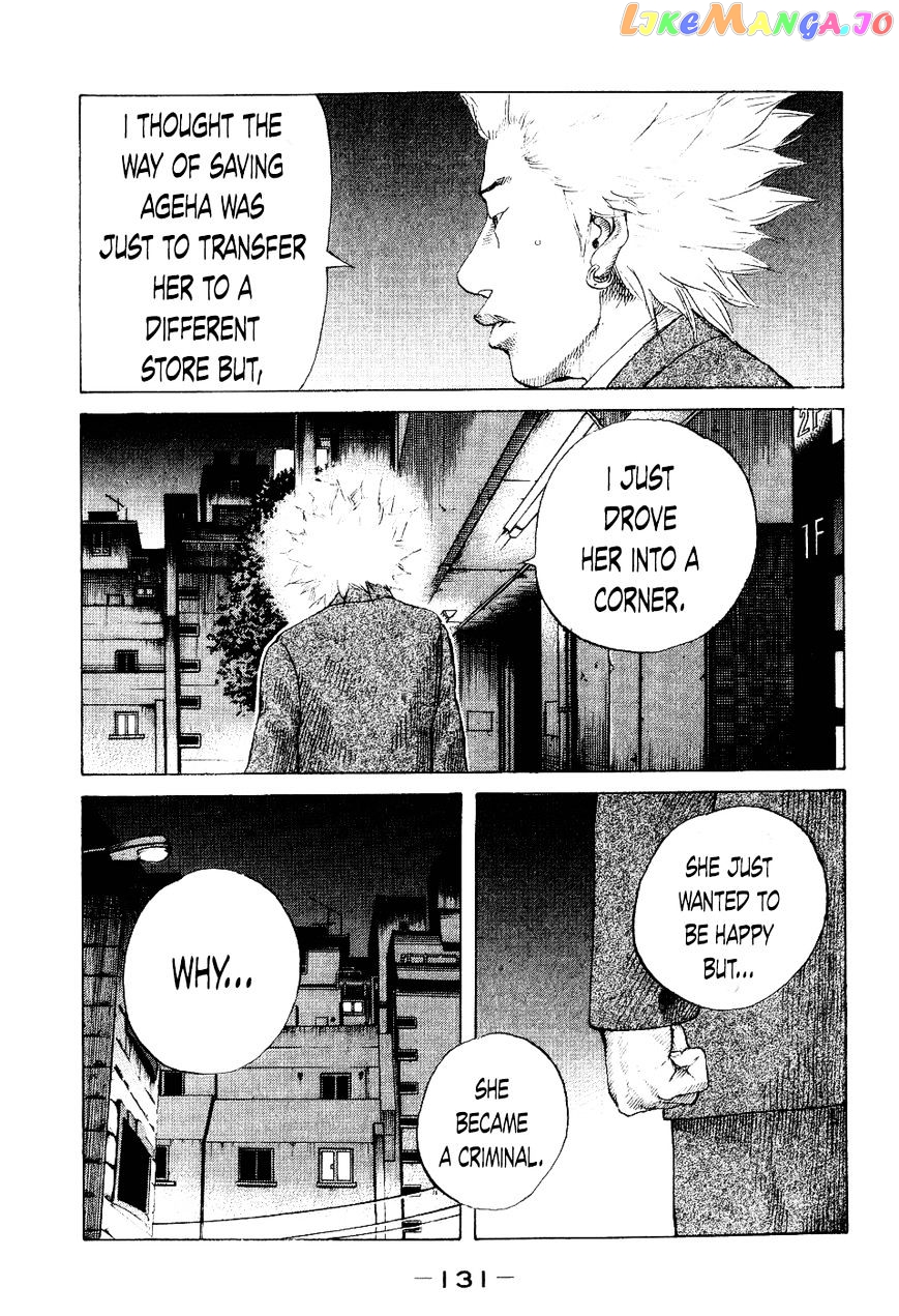 Shinjuku Swan chapter 36 - page 7