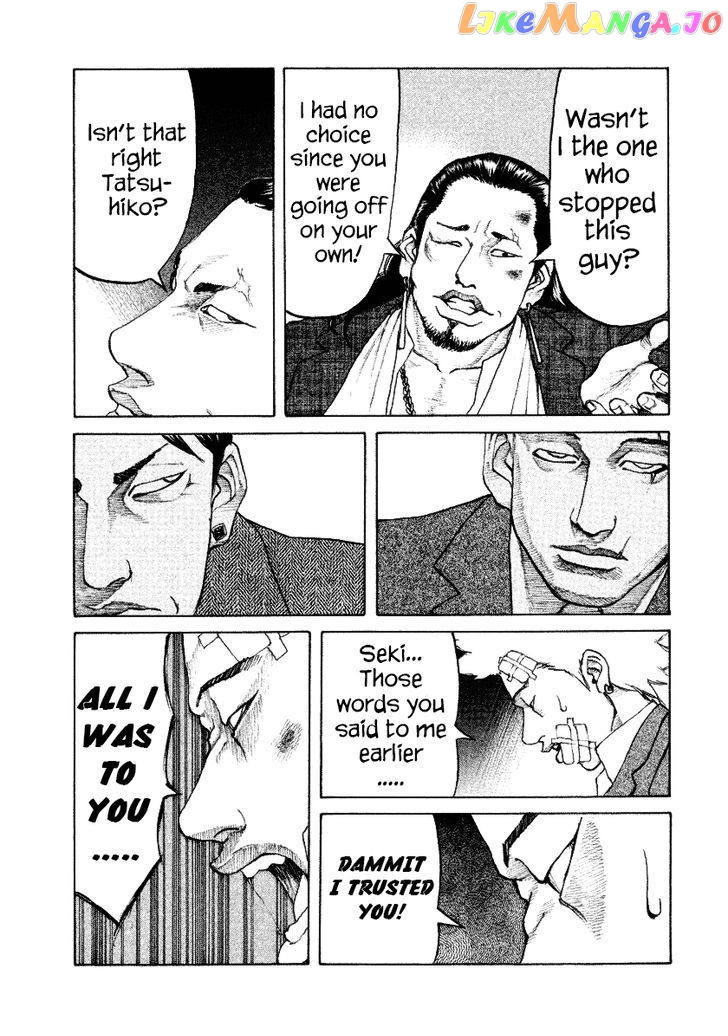 Shinjuku Swan chapter 7 - page 11