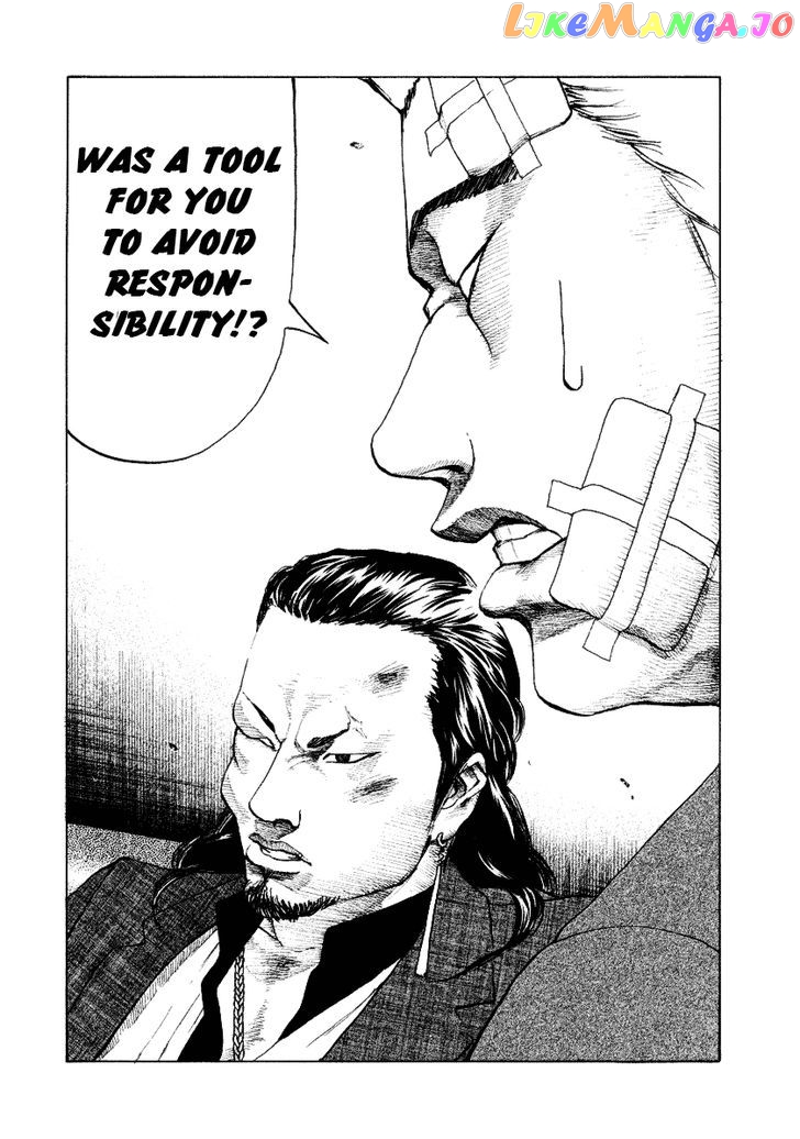 Shinjuku Swan chapter 7 - page 12