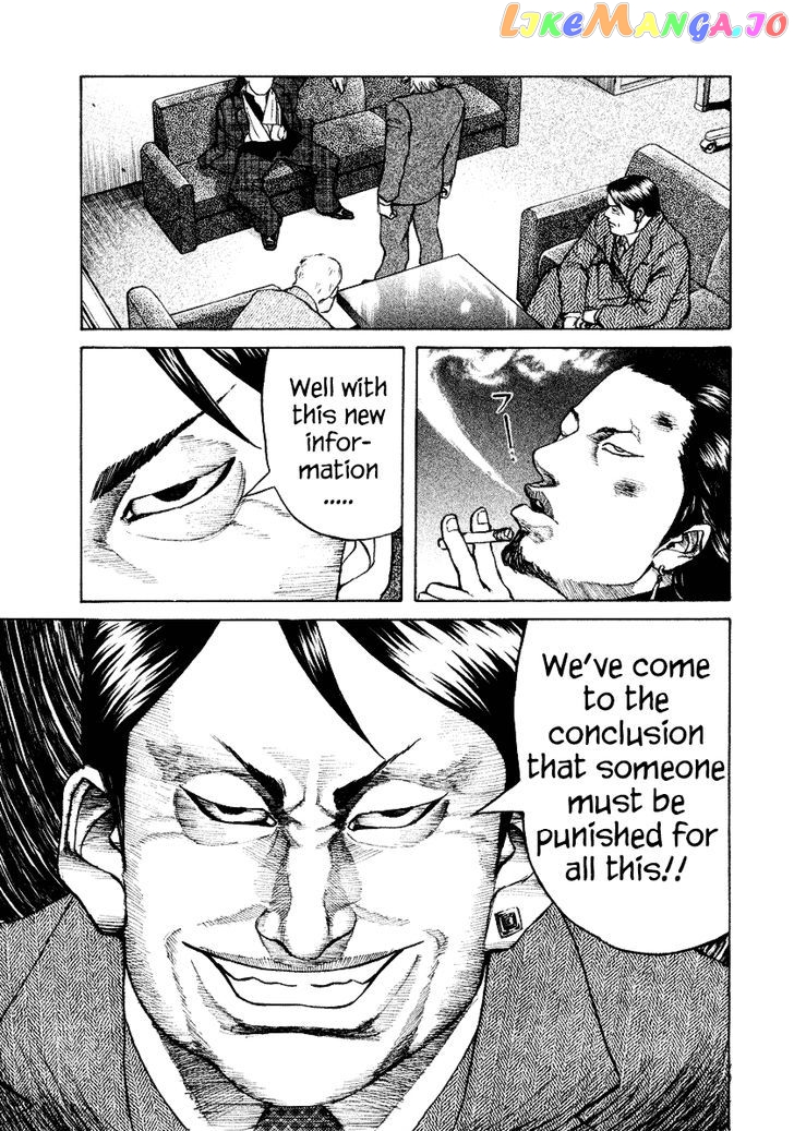 Shinjuku Swan chapter 7 - page 13