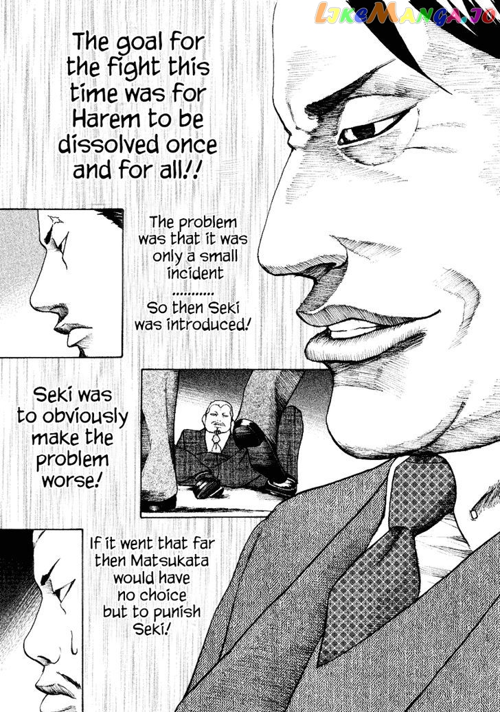 Shinjuku Swan chapter 7 - page 15