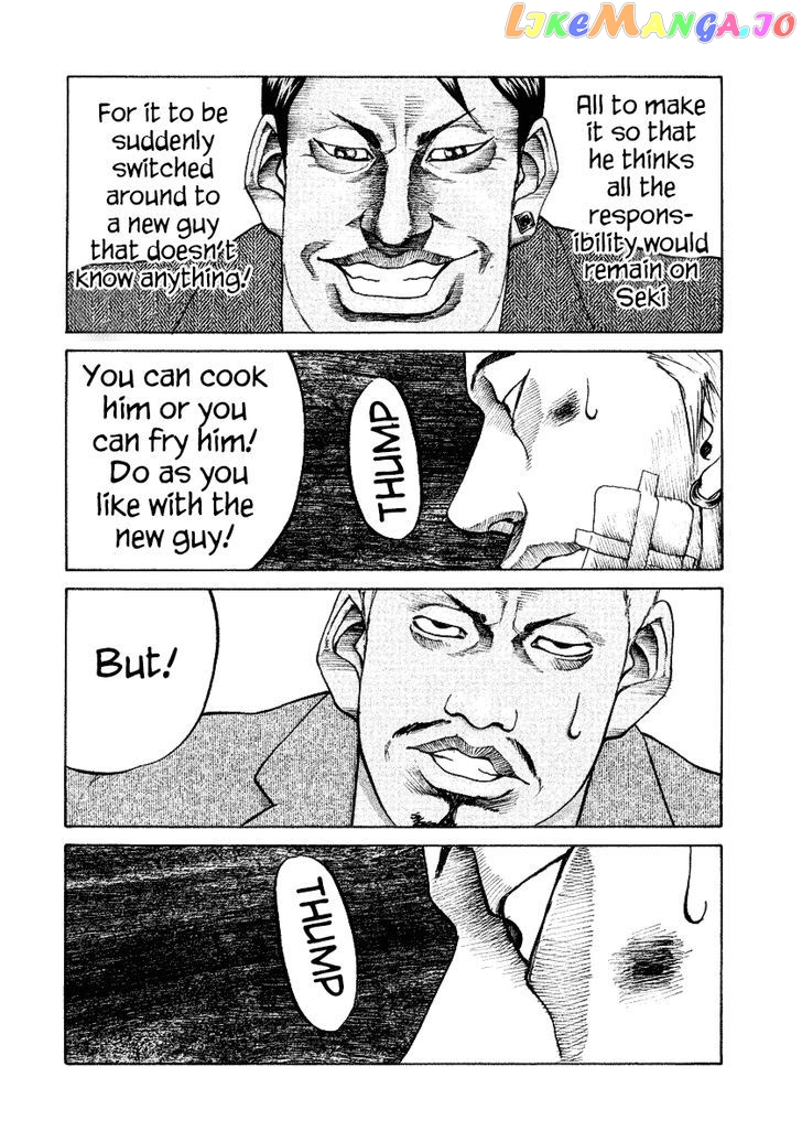 Shinjuku Swan chapter 7 - page 16