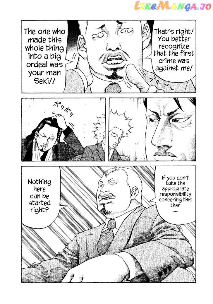 Shinjuku Swan chapter 7 - page 3