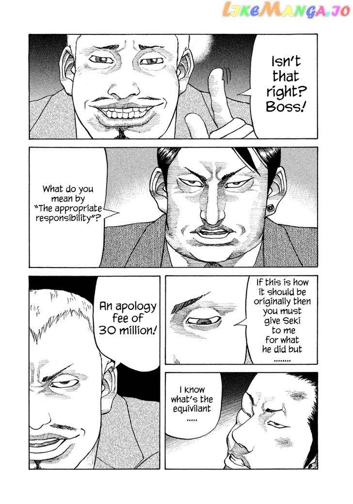 Shinjuku Swan chapter 7 - page 4